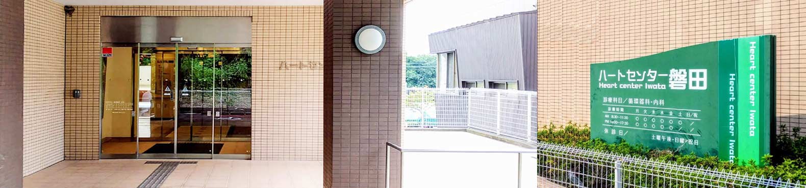 ハートセンター磐田正面玄関