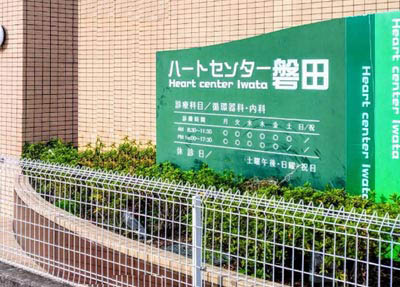 医療関係者の方